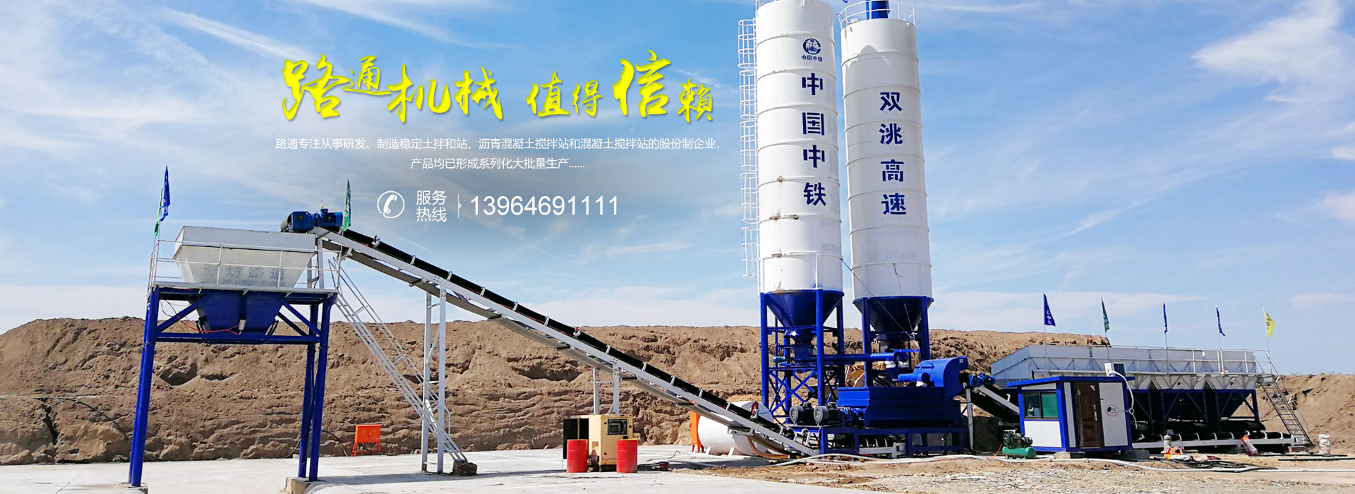金鄉(xiāng)縣高創(chuàng)農(nóng)業(yè)科技有限公司