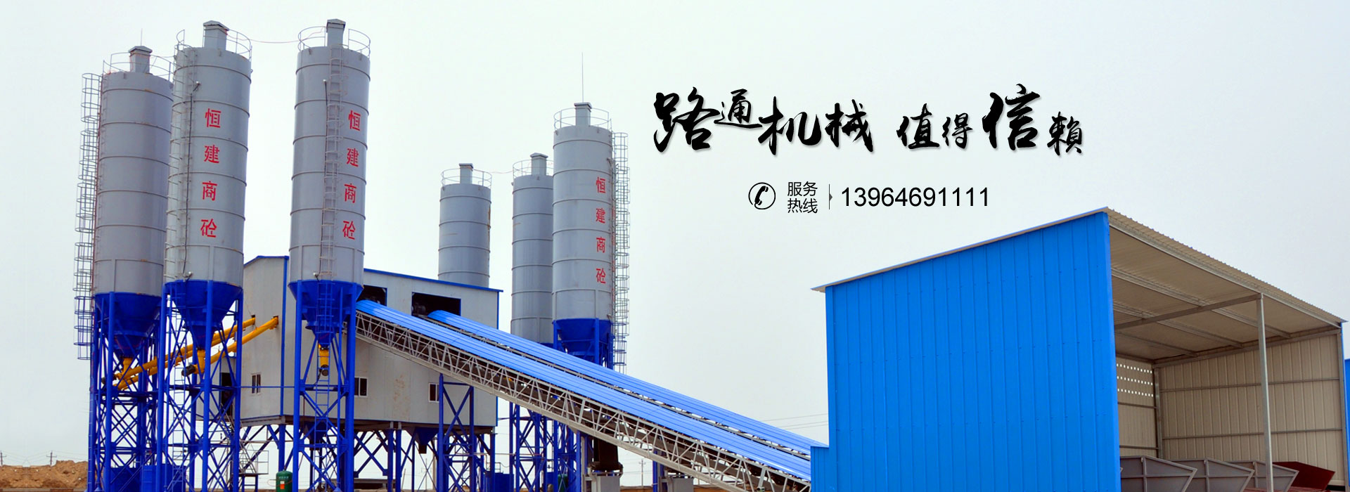 金鄉(xiāng)縣高創(chuàng)農(nóng)業(yè)科技有限公司
